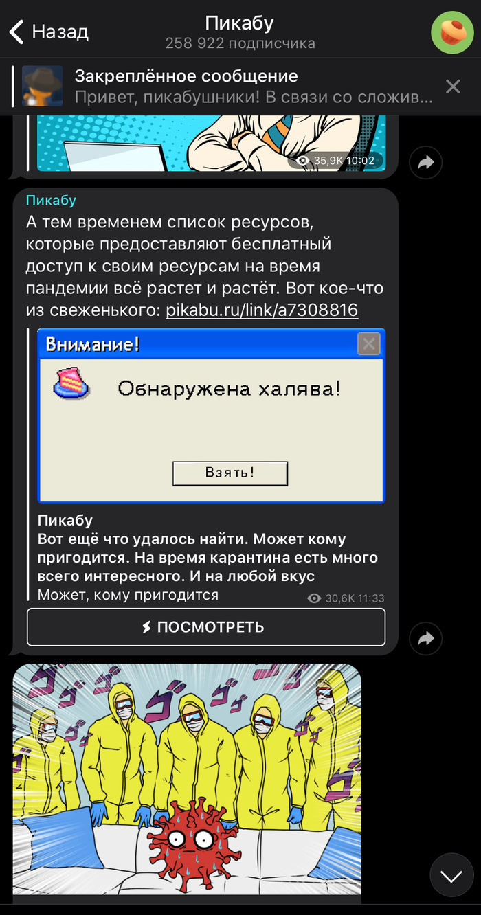 ������� ����!!