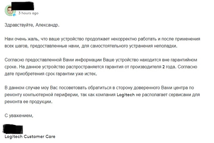    Logitech Logitech,  , 