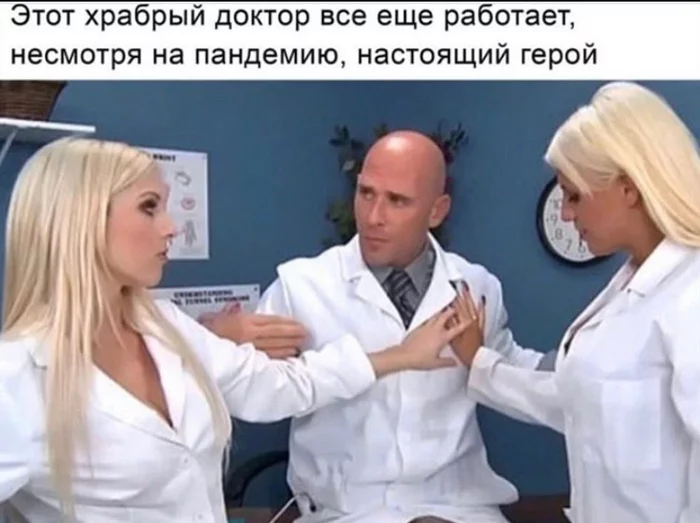 In the darkness of the night, in the light of day... - Coronavirus, Memes, Johnny Sins