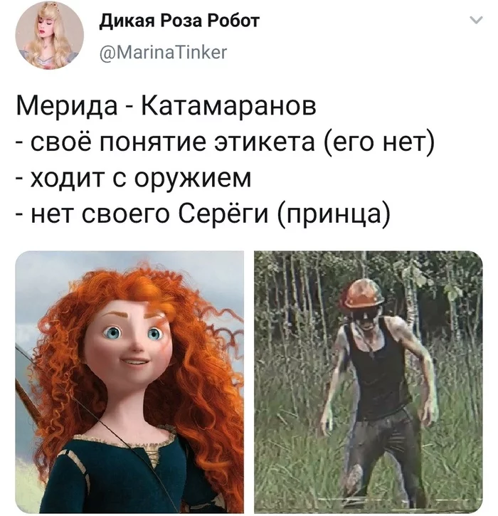 Disney princesses as Lapenko characters - In contact with, Memes, Anton Lapenko, Disney princesses, Longpost