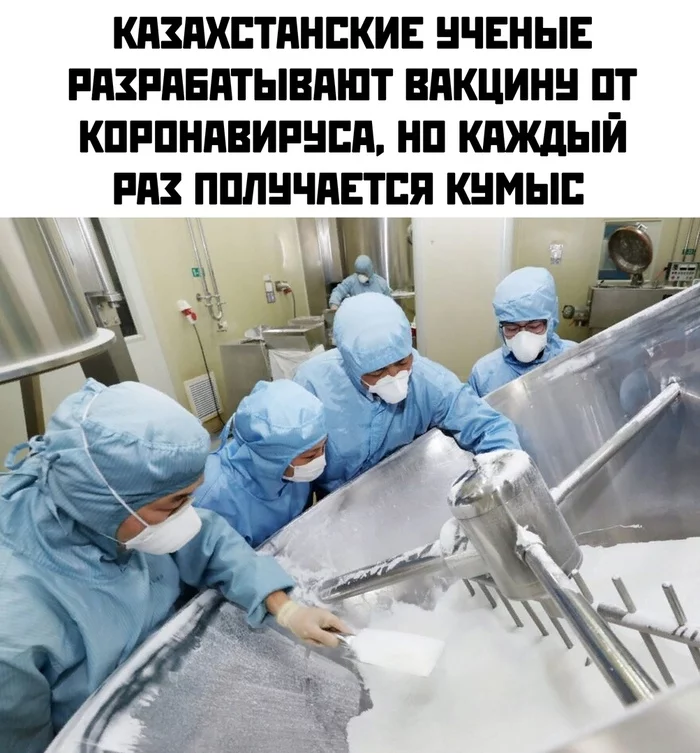 Kazakhstan vaccine - Vaccine, Coronavirus, Kazakhstan