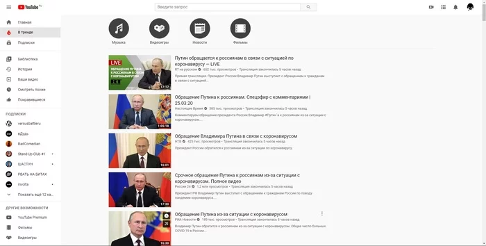 When you bet with the boys that you could make top content for YouTube in an hour - Vladimir Putin, Coronavirus, Youtube, Appeal