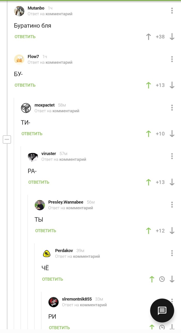 -  , ,   , , , 