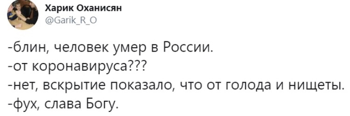 Пикабу страшное