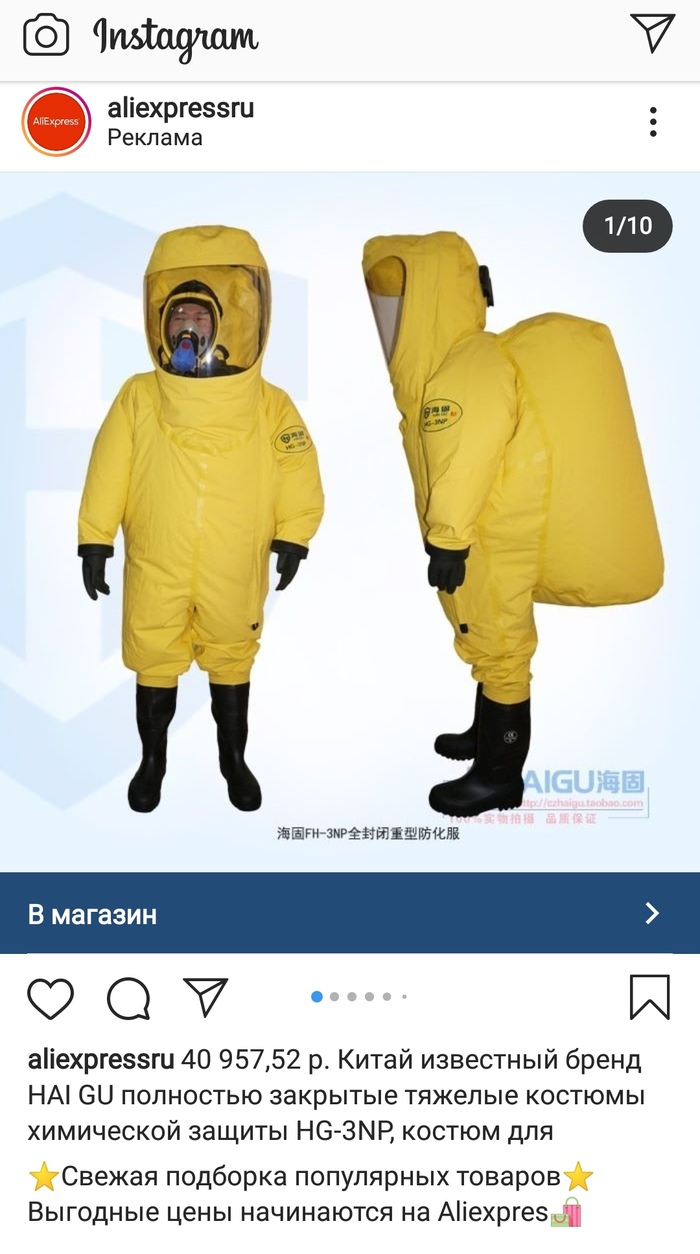 Современные проблемы требуют современных решений в рекламе