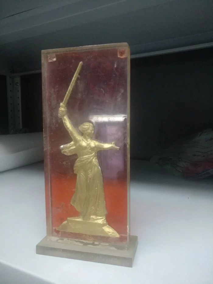 Found in a trash heap - The Great Patriotic War, Motherland, Volgograd, Stalingrad, My