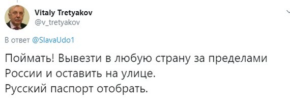 Вообще-то парень прав, почему их не отпускают? - Коронавирус, Виза, Twitter, Видео, Мат