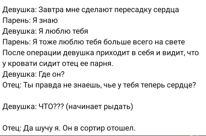 Трогательно до слёз!