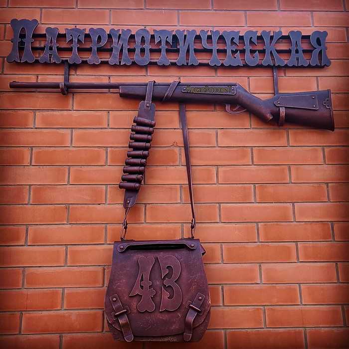 Аншлаг и почтовый ящик Металлообработка, Металл, Почтовый ящик, Своими руками, Рукожоп, Ковка, Декор, Видео, Длиннопост, Рукоделие с процессом