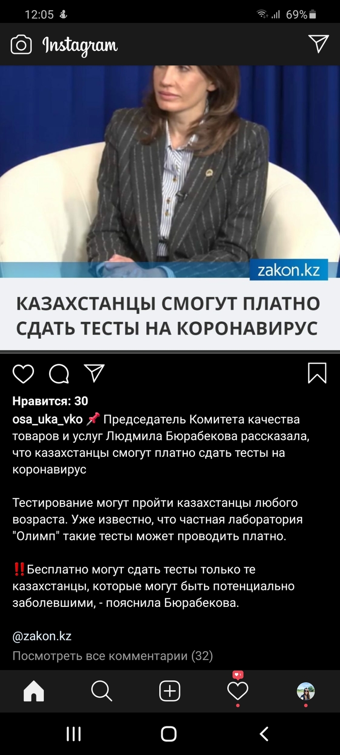 Кому война, а кому мать родна