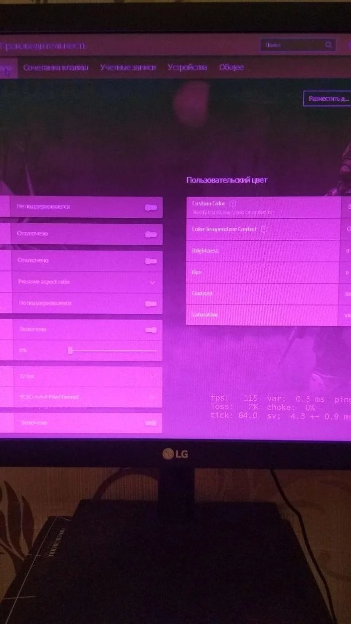 The screen is filled with one color - My, Rx570, Technical problems, Problem, What to do