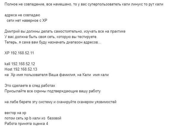 Дистанционное обучение или маразм крепчает - Моё, Надоело, Студенты, Длиннопост, Карантин