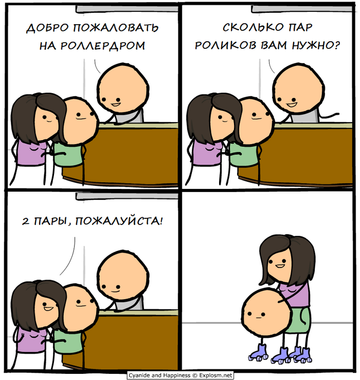    Cyanide and Happiness, , ,   
