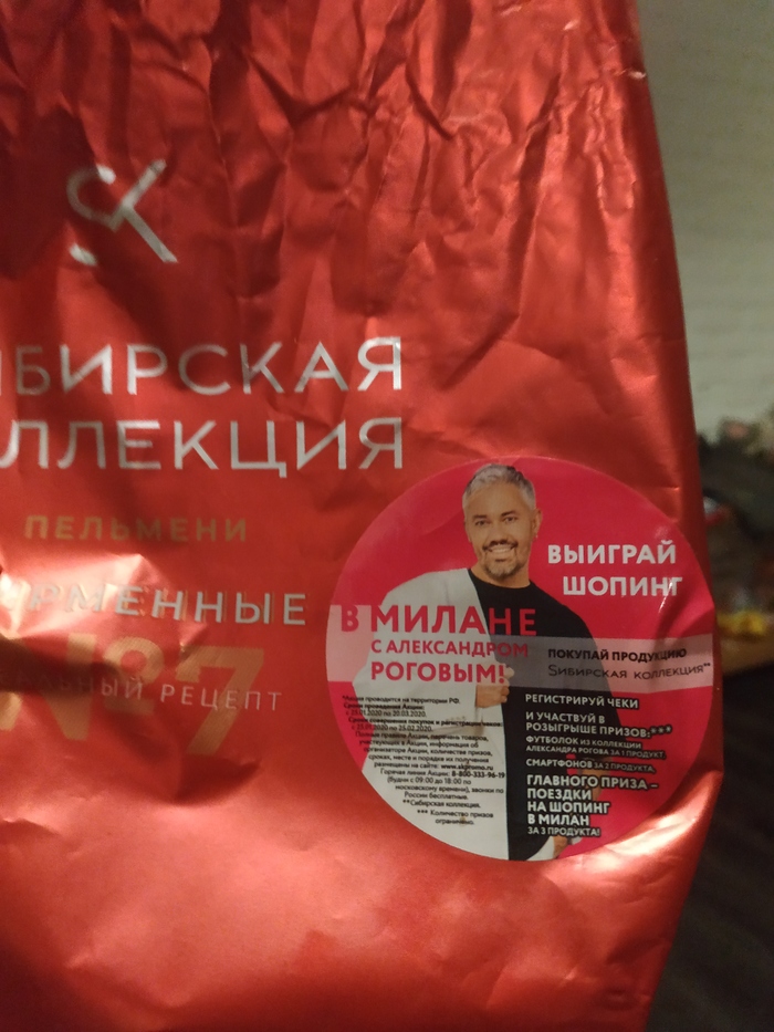 Приз | Пикабу