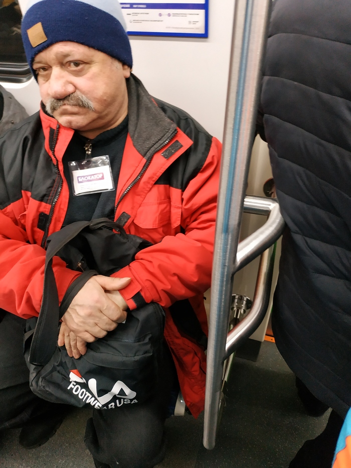 Блокирован