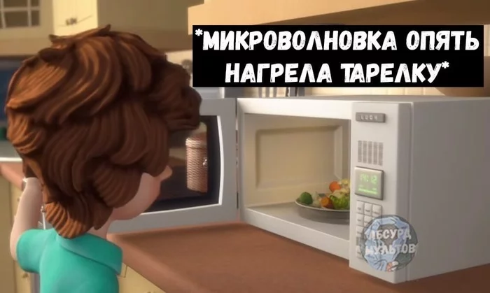 How do I heat food?) - Microwave, Humor, Food