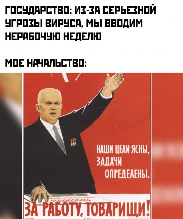 Non-working week - Picture with text, State, A week, Work, Bosses, Nikita Khrushchev