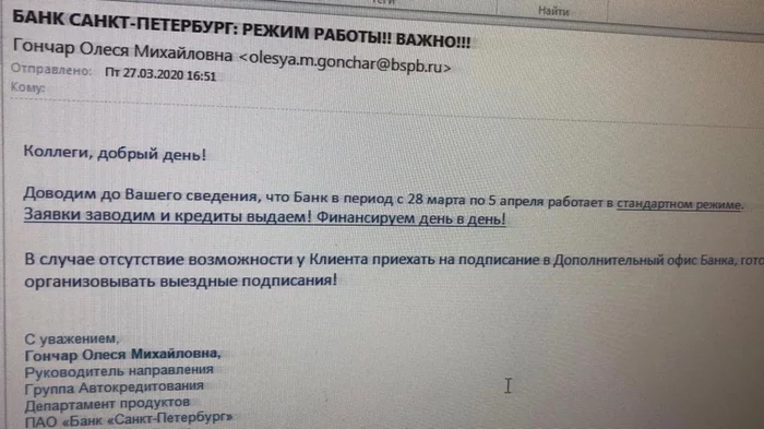 We don't have a decree - My, Quarantine, Decree of the President of the Russian Federation, Not a decree, Tag