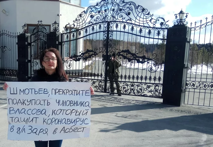 A deputy from Asbest spoke out against observation in a children's camp! - My, Ural, Quarantine, Ecology, Politics, news, Yekaterinburg, Protest, Rally