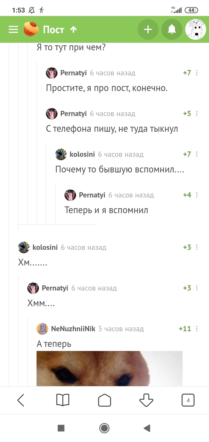 Не в ту дырку: истории из жизни, советы, новости, юмор и картинки — Все  посты, страница 7 | Пикабу