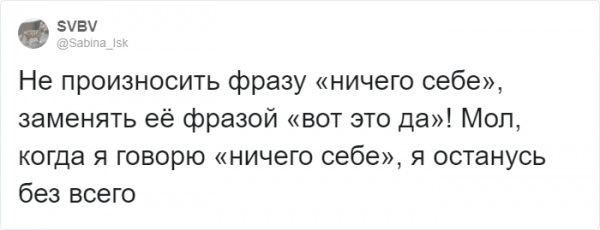 Самые странные просьбы руководителей... - Подборка, Начальство, Twitter, Длиннопост