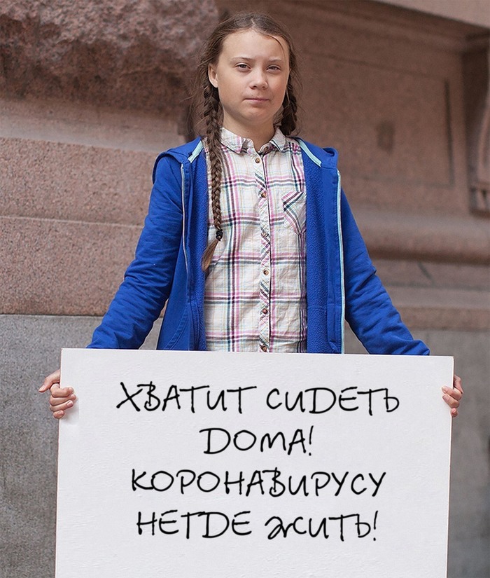 Евросоюз должен подготовиться к возможной "второй волне" коронавируса, - ЕК - Цензор.НЕТ 3083