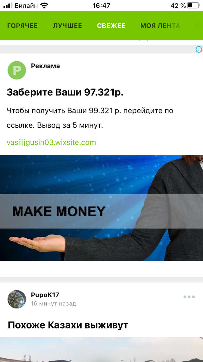 ��� � � �� ����� ������� ��� �����������...