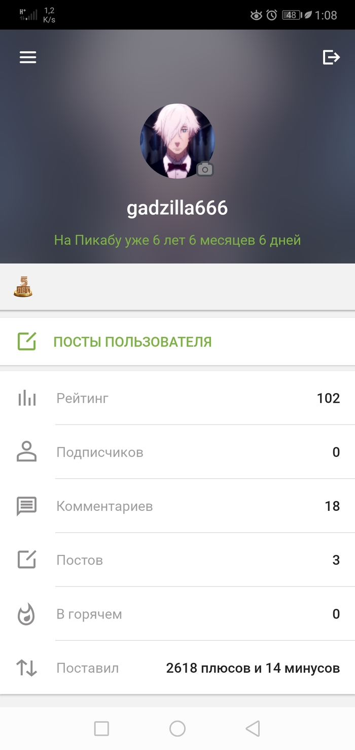     ... , 666, 