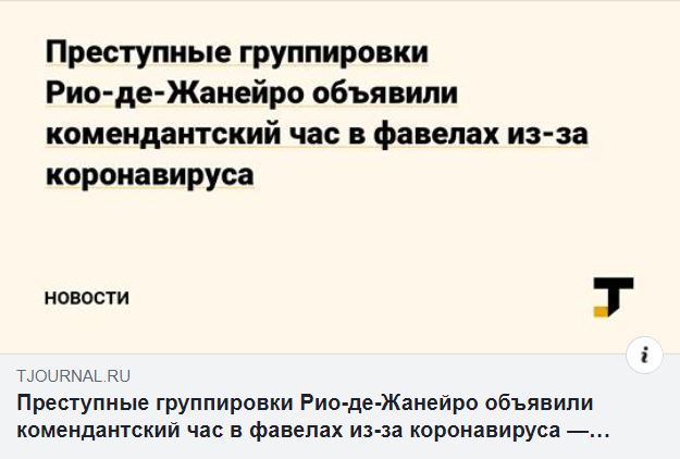 Ассорти 137 - Исследователи форумов, Всякое, Коронавирус, Дичь, Пролайф, Мотивация, Отношения, Длиннопост