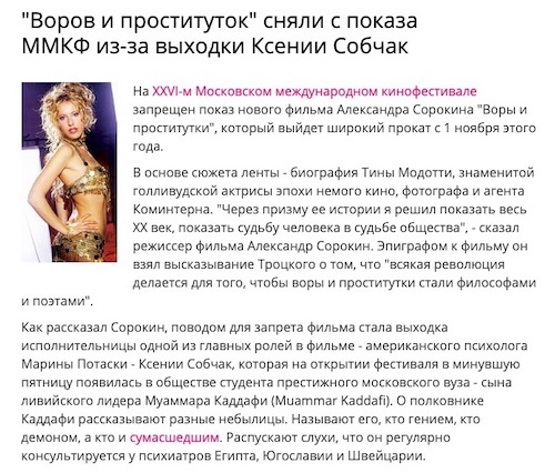 Девочка Телефон Проститутка Москва