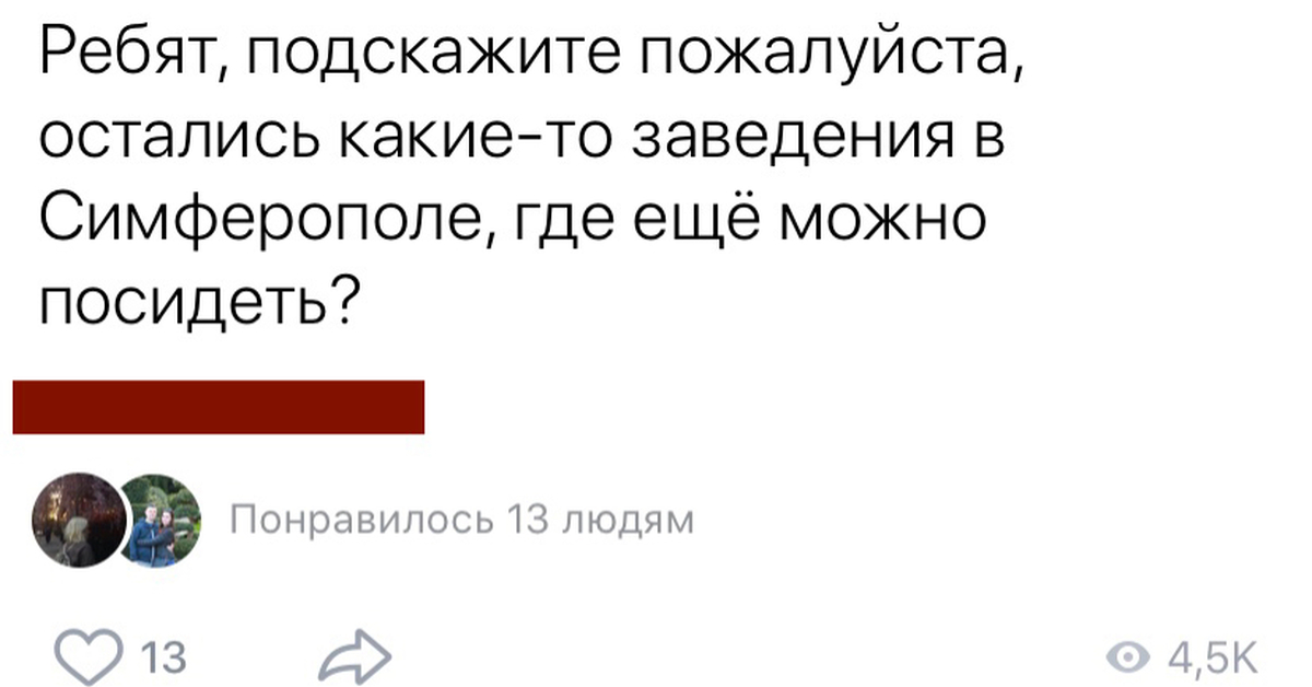 Где можно посидеть. Смешные комменты про коронавирус. Анекдоты про коронавирус самые смешные. Прикольные комментарии про коронавирус. Мем про комменты в интернете.