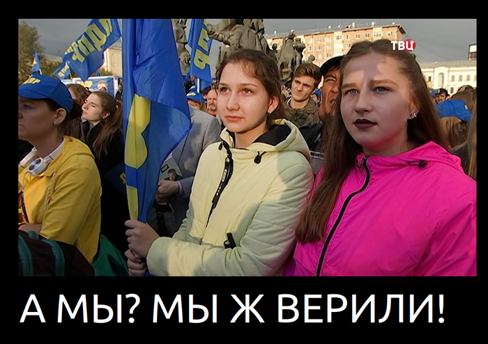 Сотрудники аппарата ЛДПР обвиняются в хищении денег молодежи