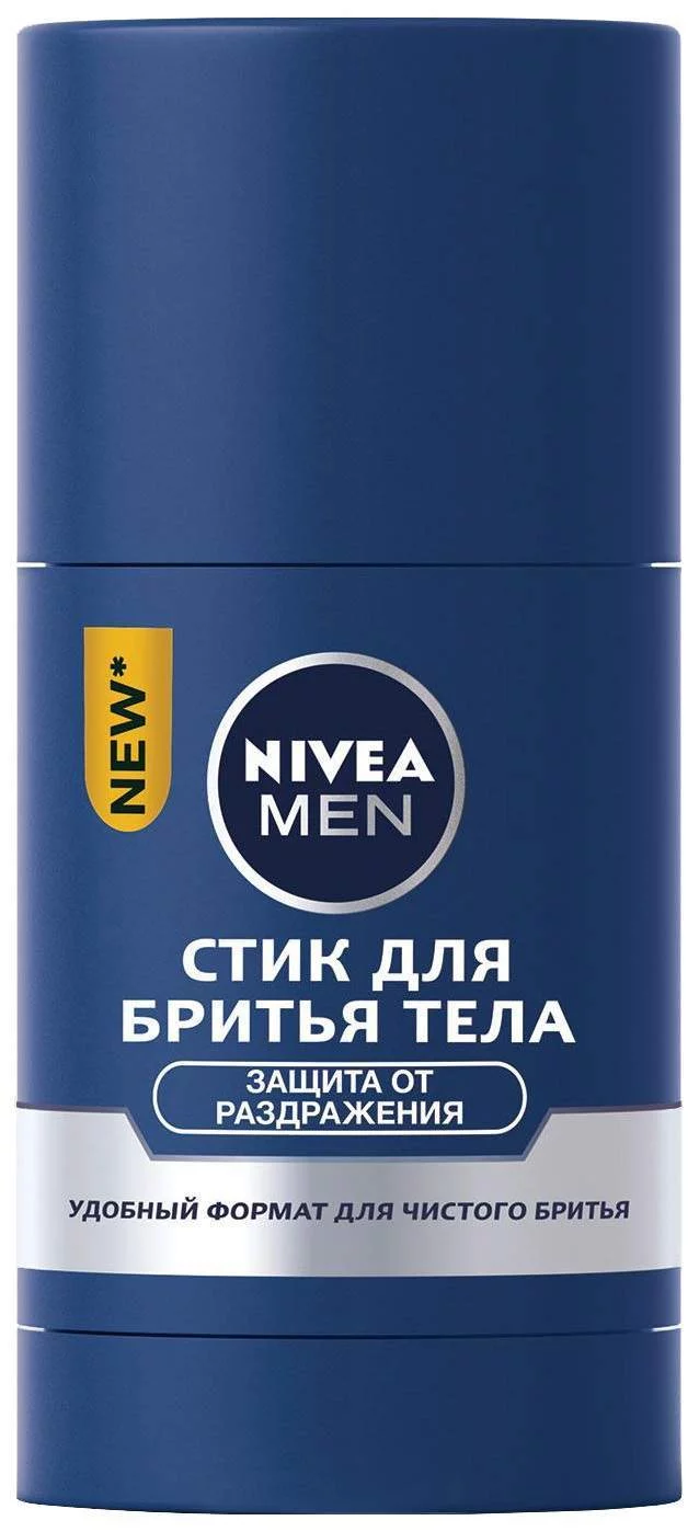 Nivea soap stick - for people, but for people - My, Shaving, Vkb, Nivea, Experiment, Longpost