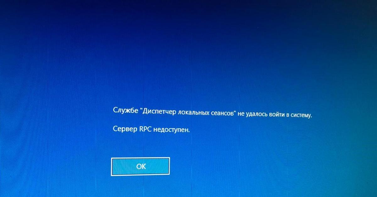 Системе удалось. Лучи при включении виндовс 10. Запуск винды 300 процентов Мем.