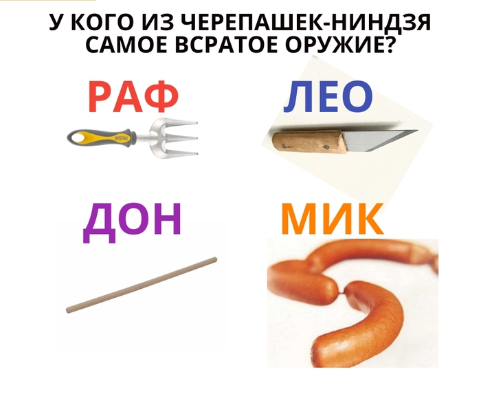      , ,   , ,  