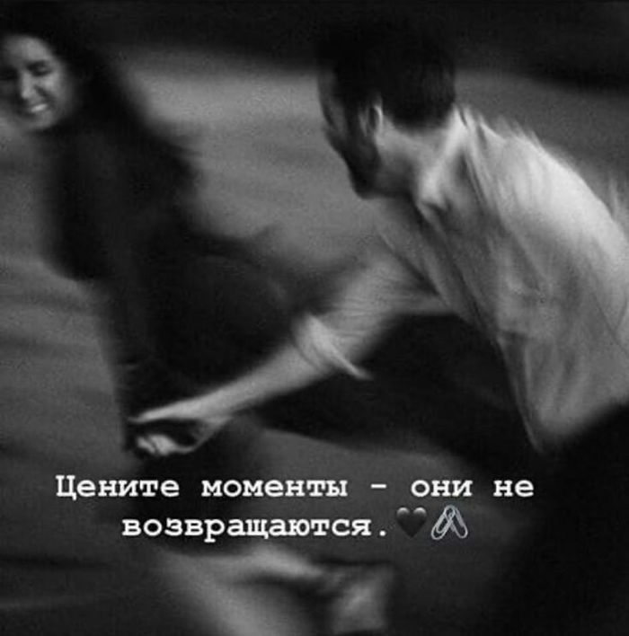 Moments... - Смысл жизни, Highlights, Life is pain