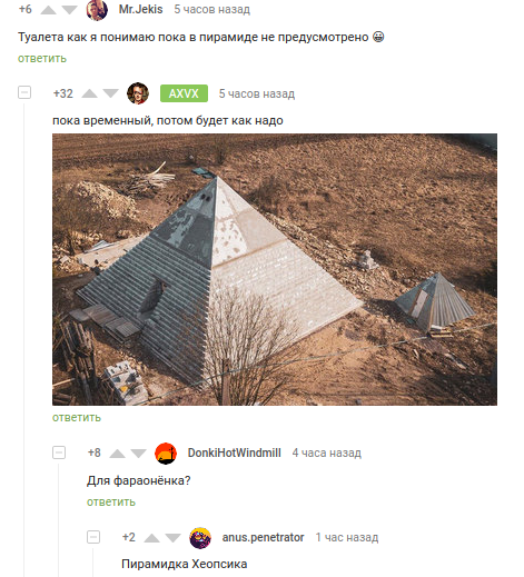 Pharaohs and their pyramids, big and small - Screenshot, Comments