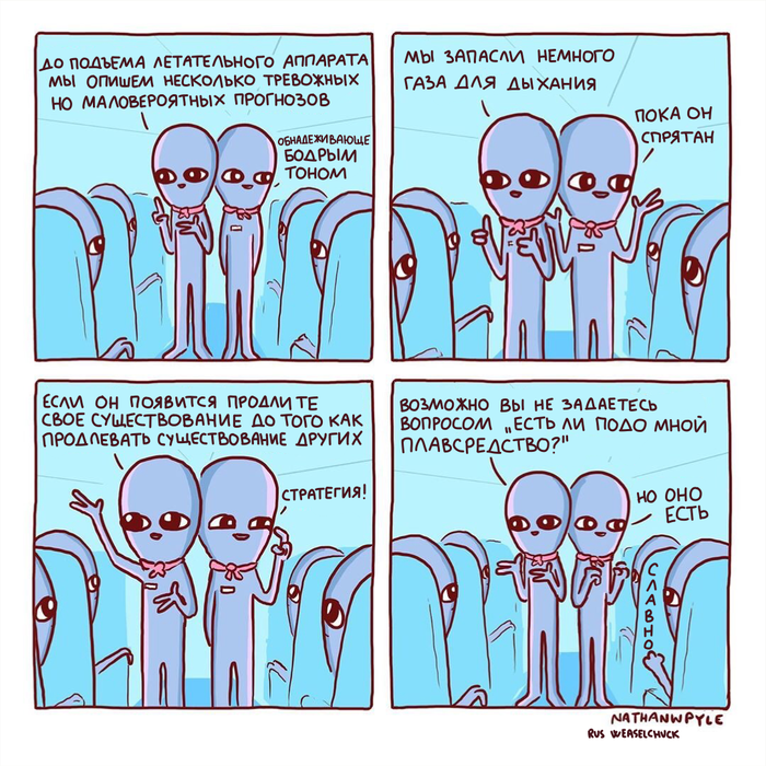   50 , , ,  , Nathan w Pyle, ,  ,  , 