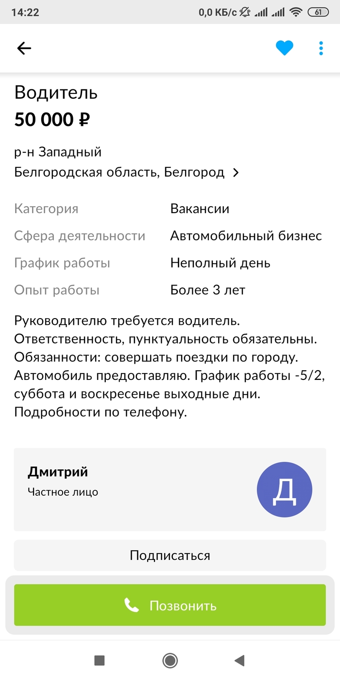 Жалоба: истории из жизни, советы, новости, юмор и картинки — Все посты,  страница 9 | Пикабу