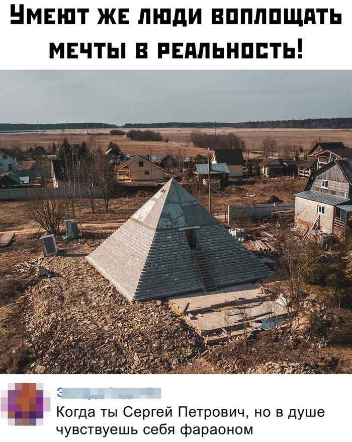 Country residence of the director of RenTV - Dacha, Pyramid, Pharaoh, Picture with text, Humor