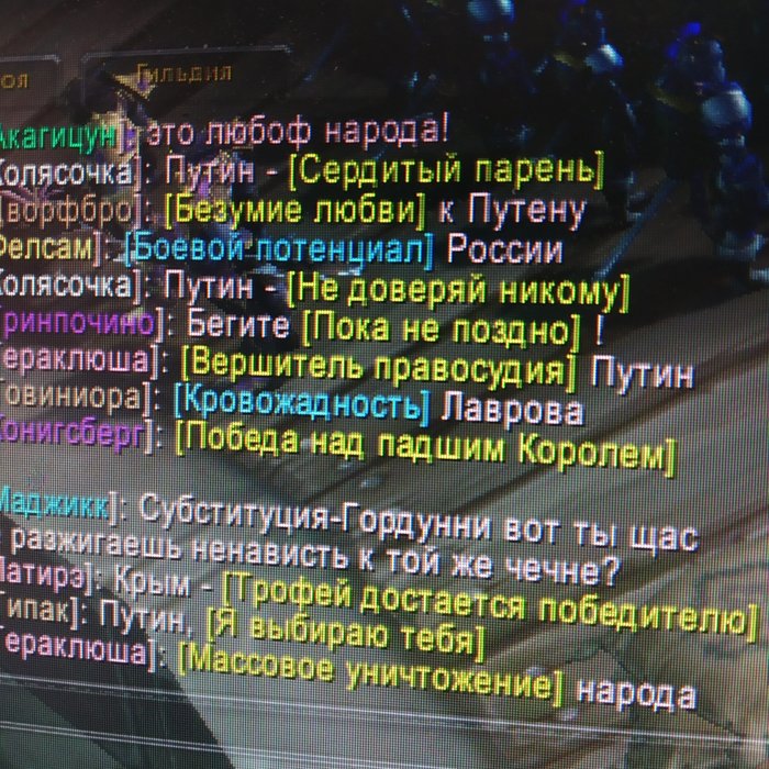 А что вы думаете, они в этих кампуктерах играются?