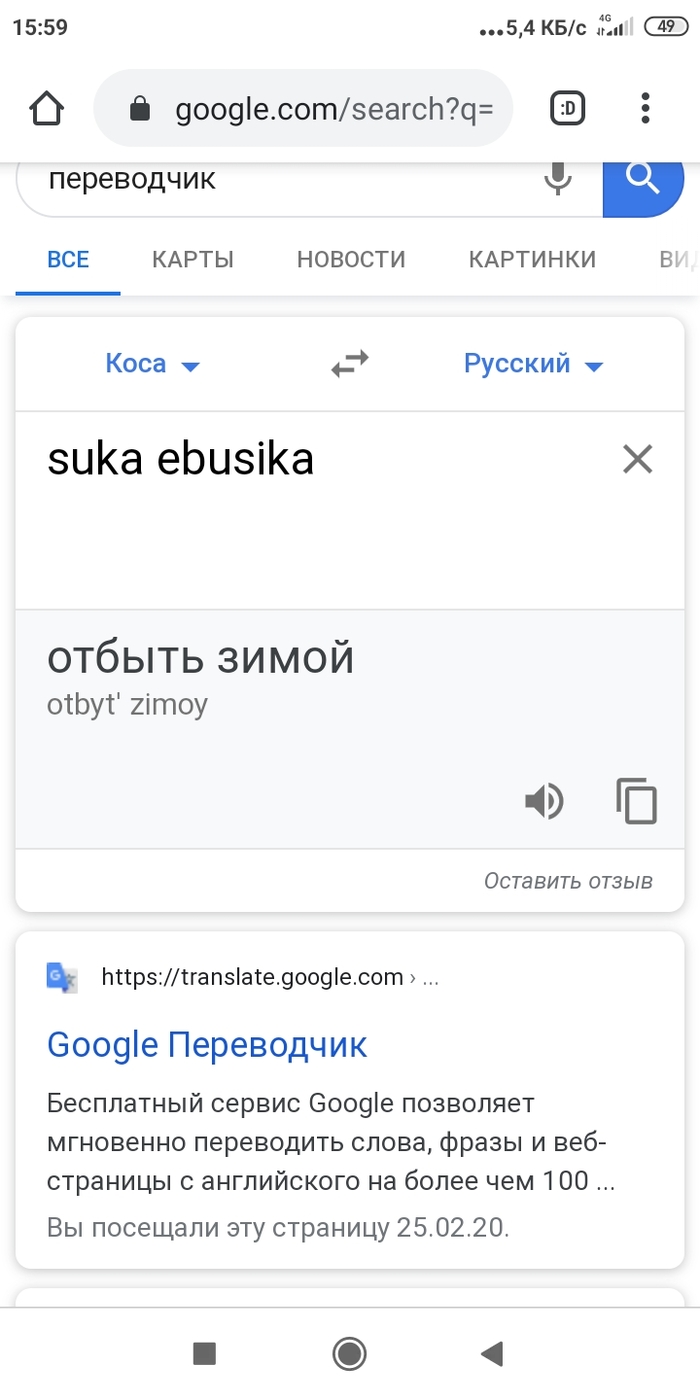 Мат: истории из жизни, советы, новости, юмор и картинки — Лучшее, страница  14 | Пикабу