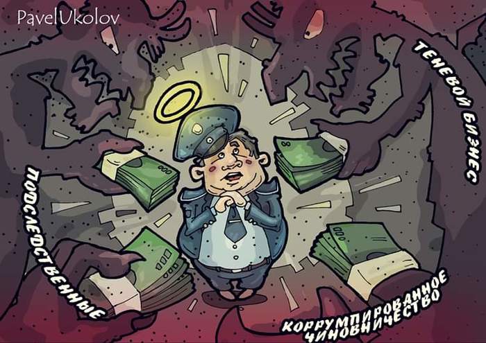 Corruption risks... - My, Bribe, Caricature, The crime, , Criminals, Pavel Ukolov