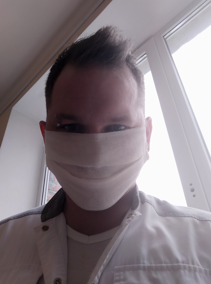 Оставайтесь дома!