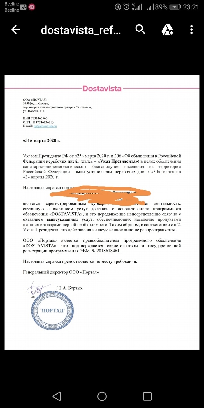 .   ( ,      ,      ,   )