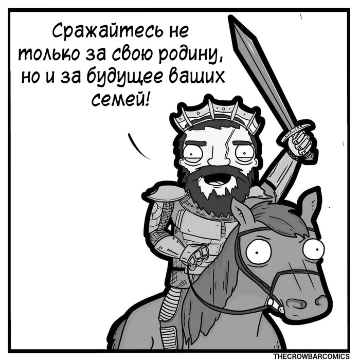 Речь - Комиксы, Перевел сам, Thecrowbarcomics, Длиннопост