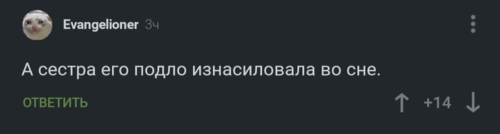 Бывает и такая измена - Моё, Отдых, Пасха, Реальная история из жизни, Друзья