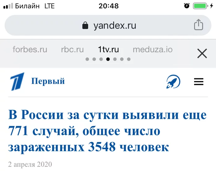 Coincidence? - My, Lev Leshchenko, Coronavirus, Law, Violation