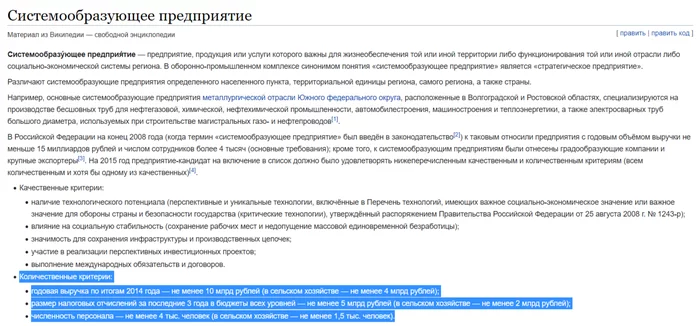 Reply to the post “Fonbet bookmaker entered the list of systemically important companies in Russia” - Government support, Marasmus, Reply to post