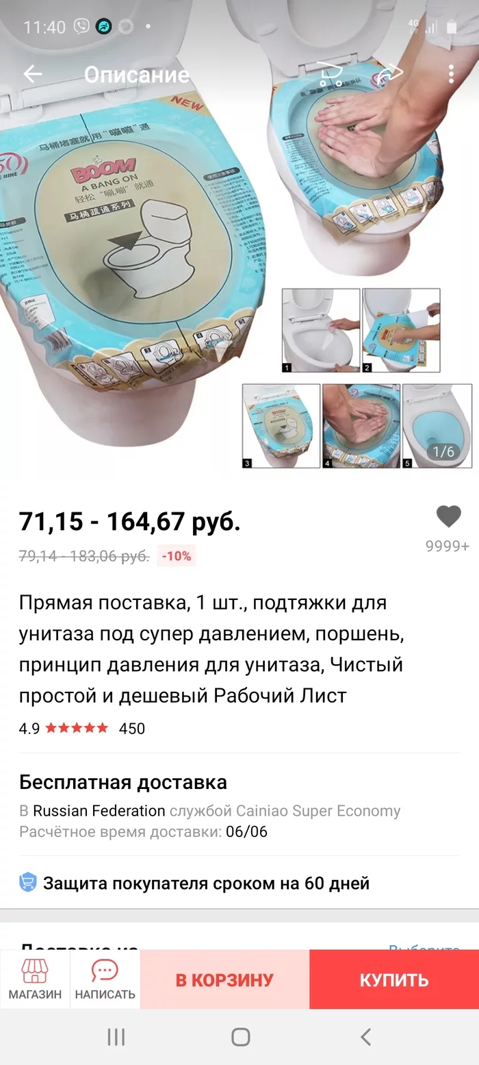 Смоизоляция и комментарии на Алиэкспресс - Моё, AliExpress, Россияне, Комментарии, Комментаторы, Длиннопост